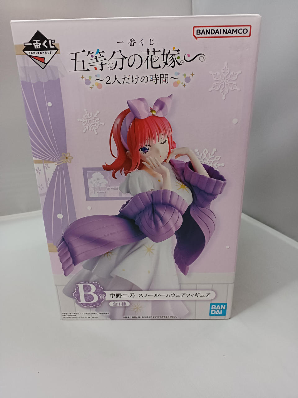 中野二乃 スノールームウェア