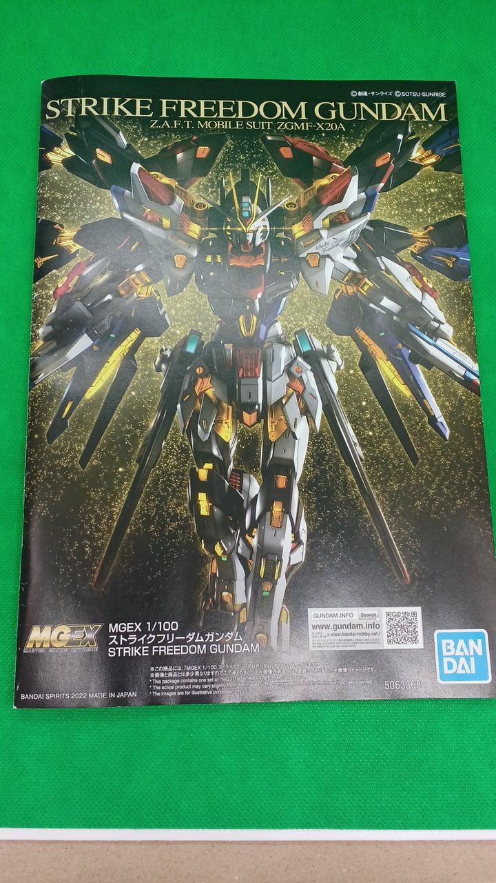 MGEXストライクフリーダムガンダム ※12/24までの出品 MGEXストライクフリーダムガンダム ※12/24までの出品
