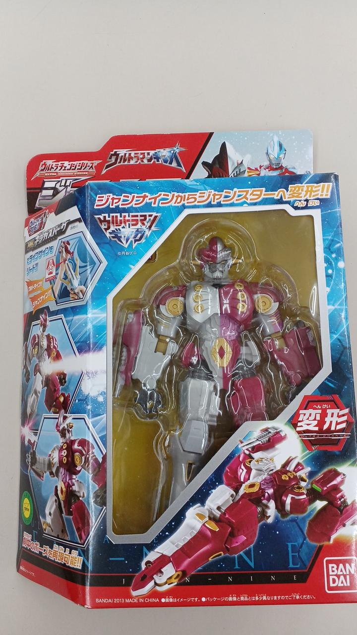 ウルトラチェンジシリーズ　ウルトラマンギンガ