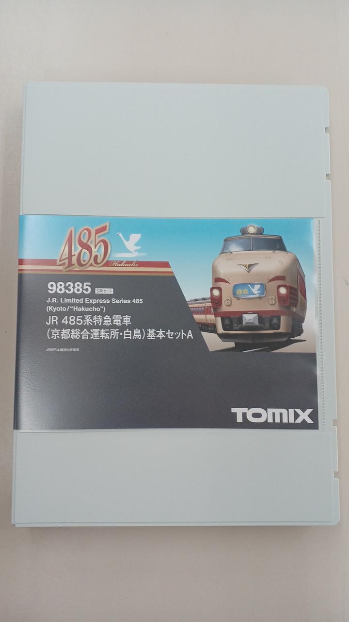 TOMIX|JR 485系 さよなら雷鳥セット|HARDOFFオフモール（オフモ