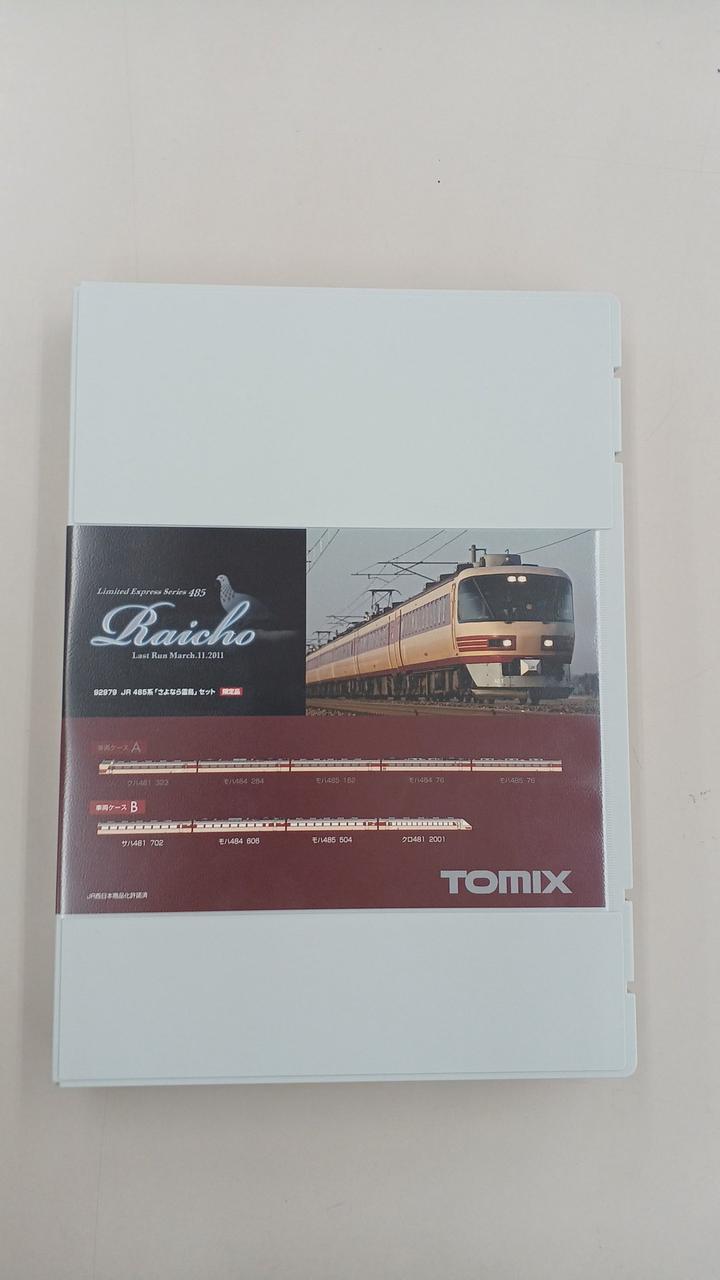 トミー JR485系『さよなら雷鳥』 セット 中古品 公式]鉄道模型(92979JR 485系 「さよなら雷鳥」 9両セット)商品