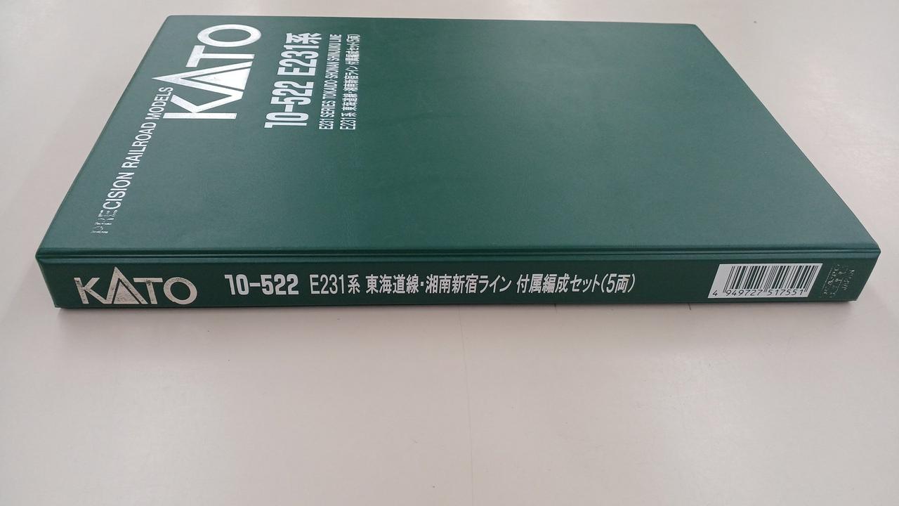 KATOE231系湘南新宿ライン5両付属編成セット E231系 東海道線・湘南新宿ライン (付属編成・5両セット) (鉄道