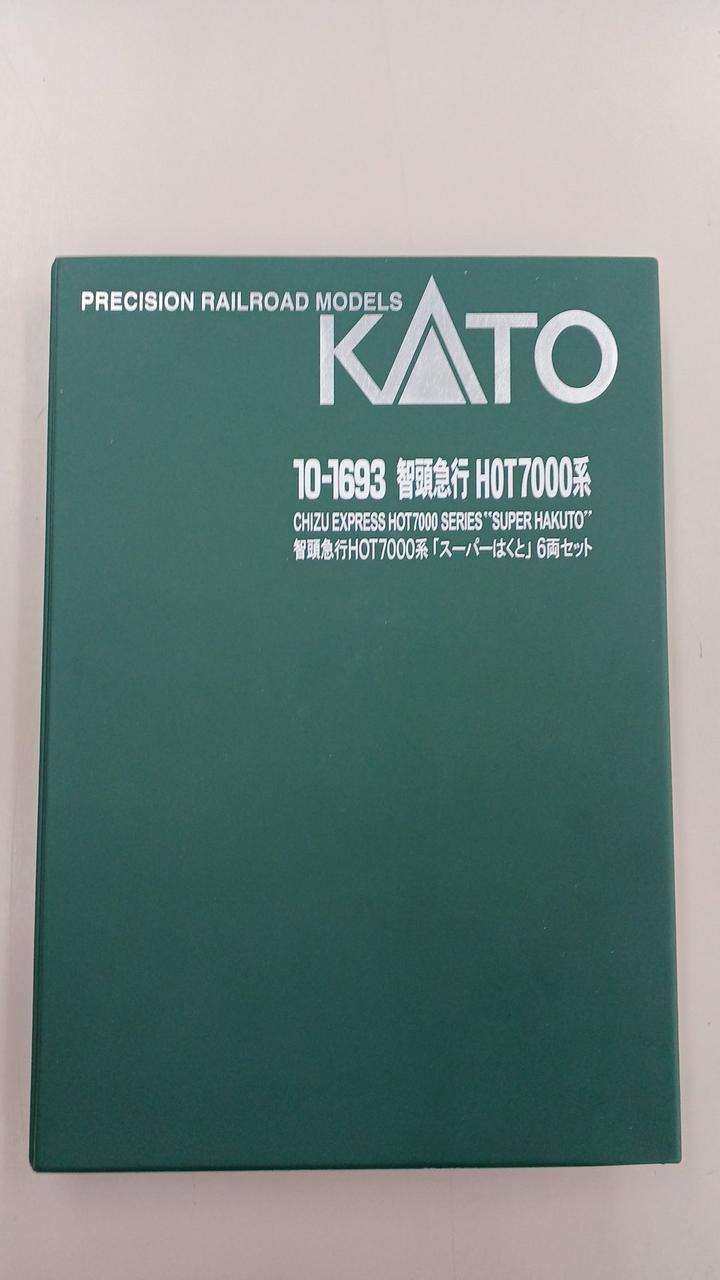 ★最終値下げ価格★　A-2050 　智頭急行　HOT7000系【シール付属品無】 ☆最終値下げ価格☆ A-2050 智頭急行 HOT7000系【シール付属品無】