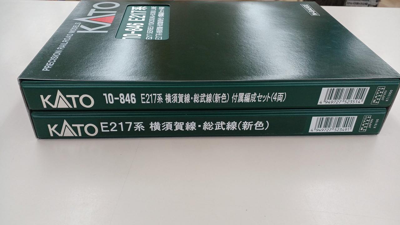 KATO|E217系 横須賀・総武線(新色)15両セット|HARDOFFオフモール