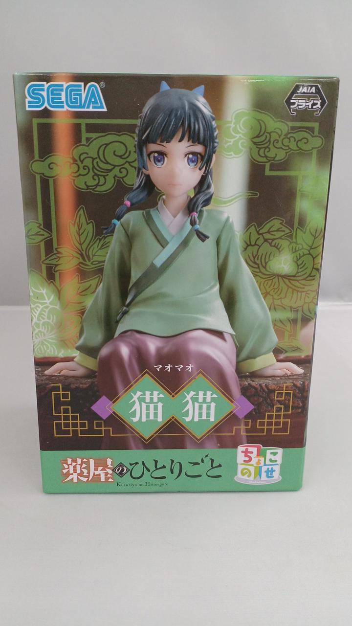 薬屋のひとりごと　ちょこのせ