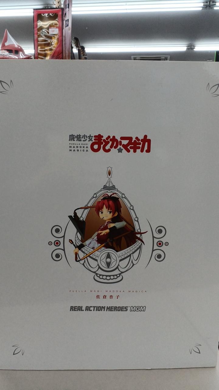 佐倉杏子