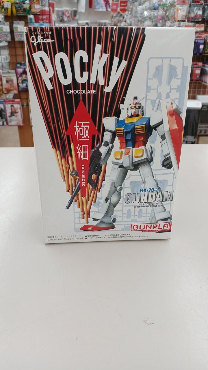 1/144 ガンダムRX-78-2ポッキースペシャルVER.