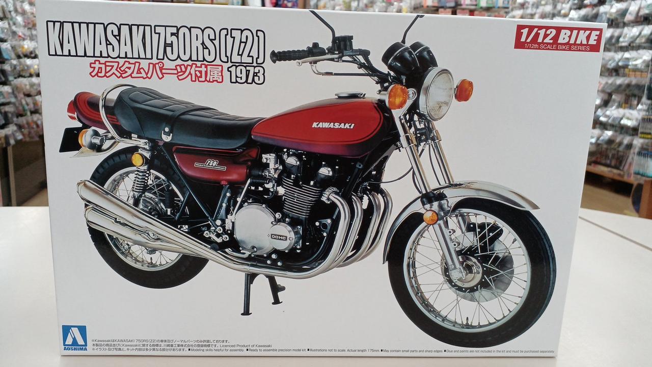 バイクシリーズ NO.32