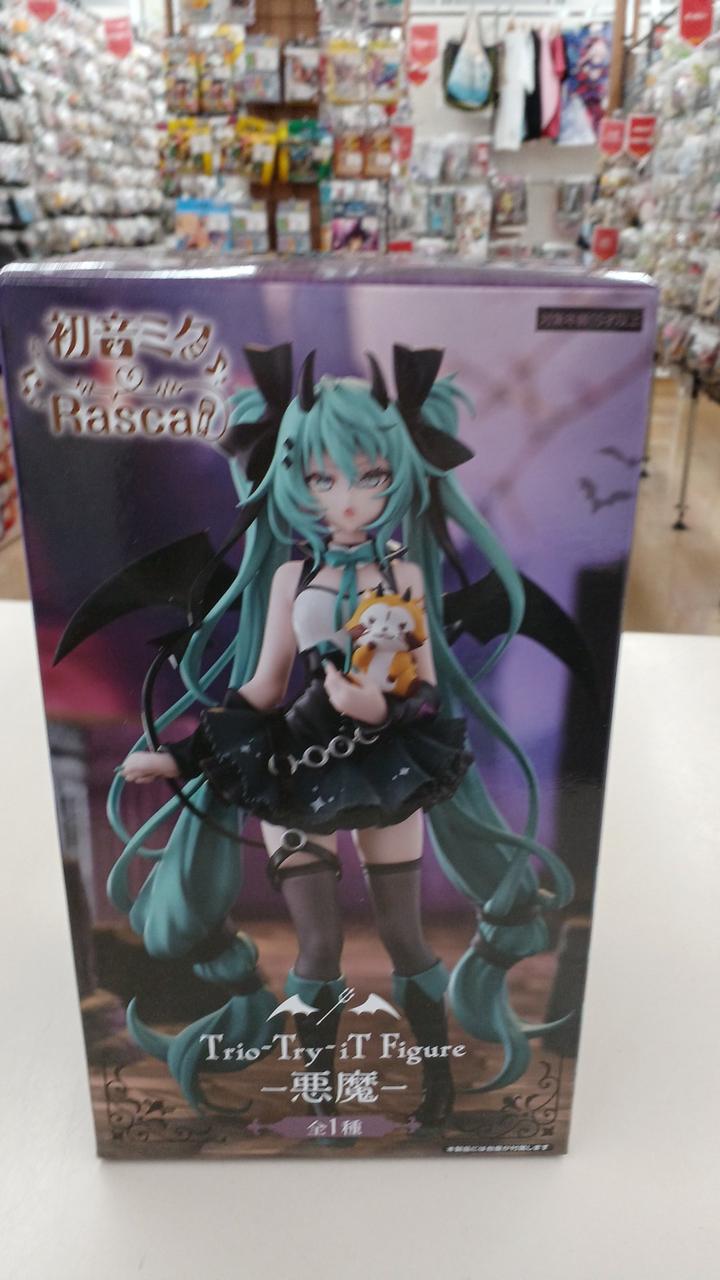 初音ミク×ラスカル