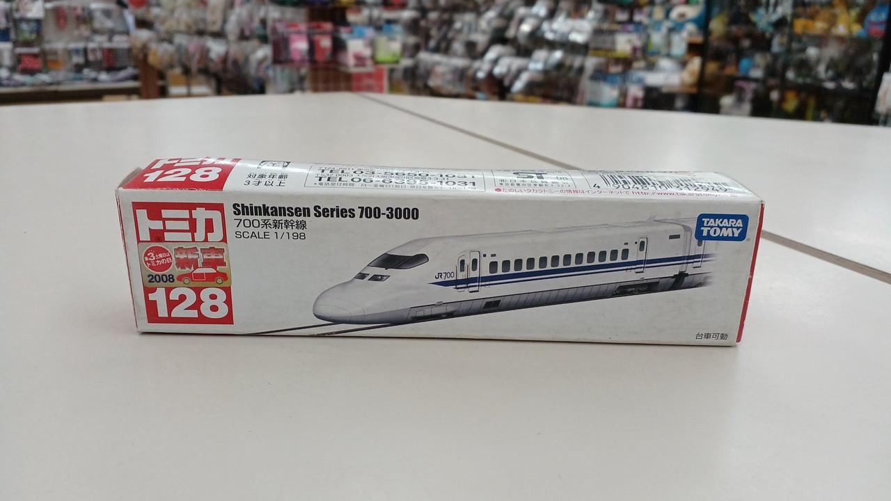 ミニカー 1/198 700系新幹線