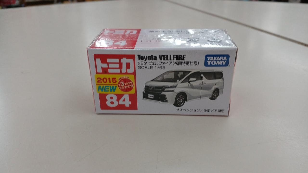 トミカ NO.84