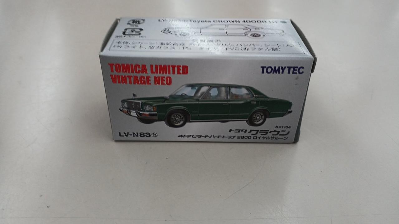 トミカリミテッドヴィンテージNEO