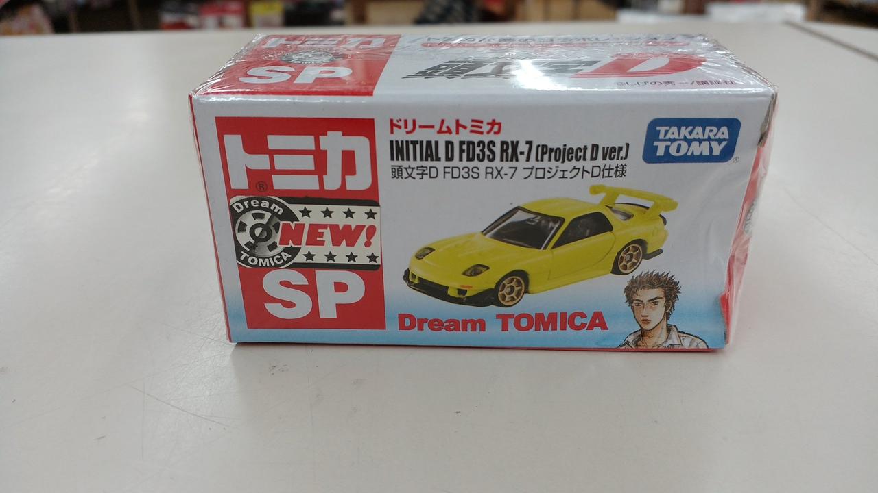 ドリームトミカ SP