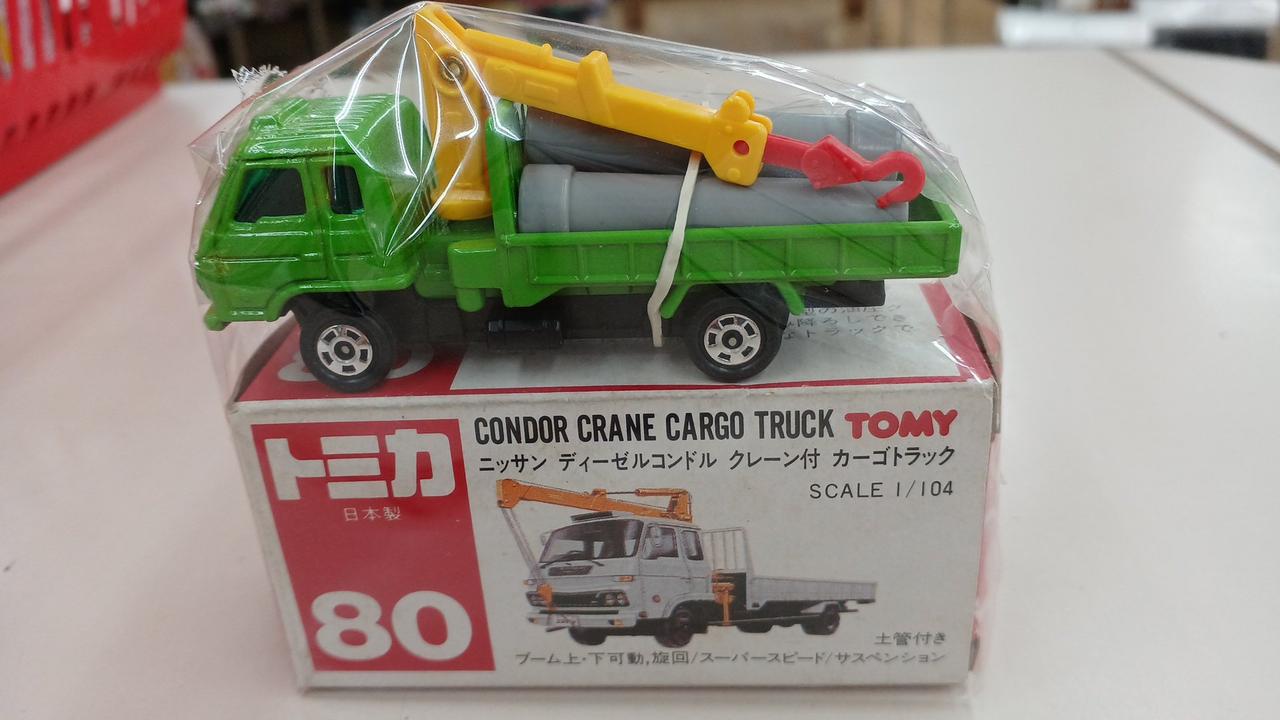 トミカ NO.80 日本製