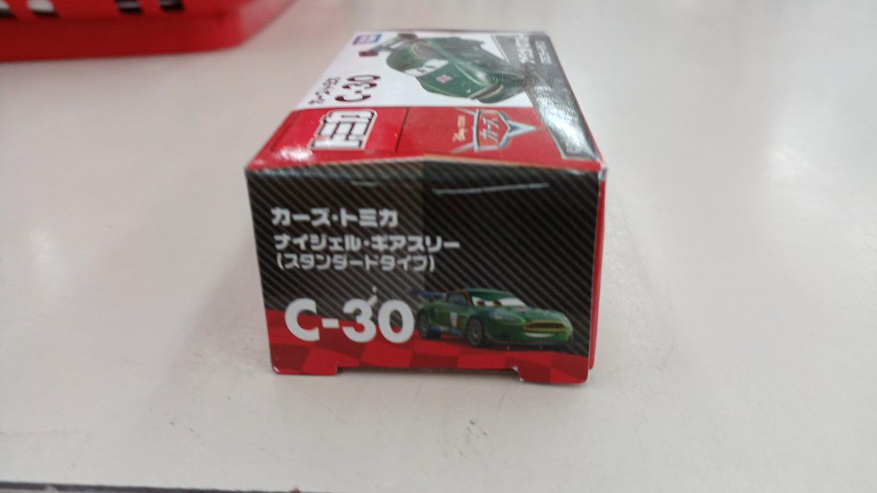 カーズトミカほか98点まとめ売り（新品も含む） タカラトミー|カーズ・トミカ C-30|HARDOFFオフモール（オフモ