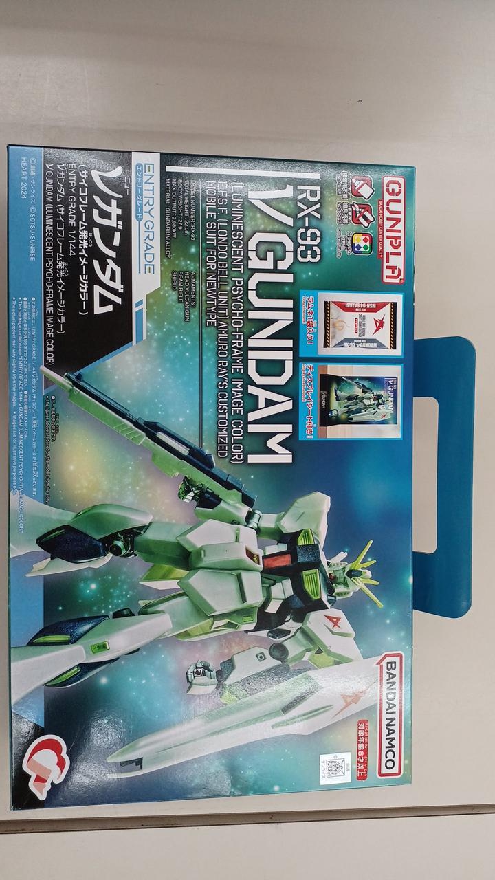 食玩 EGガンプラ入り 手さげBOX