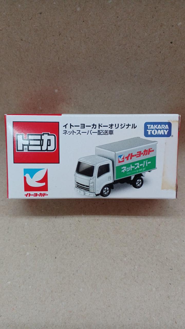 トミカ イトーヨーカドー2台セット トミカ イトーヨーカドー限定 トヨタ ヴィッツ2台セット - メルカリ