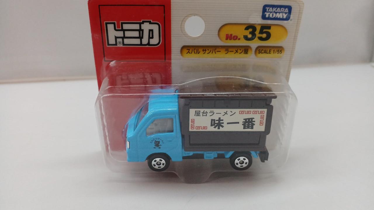 トミカ NO.35