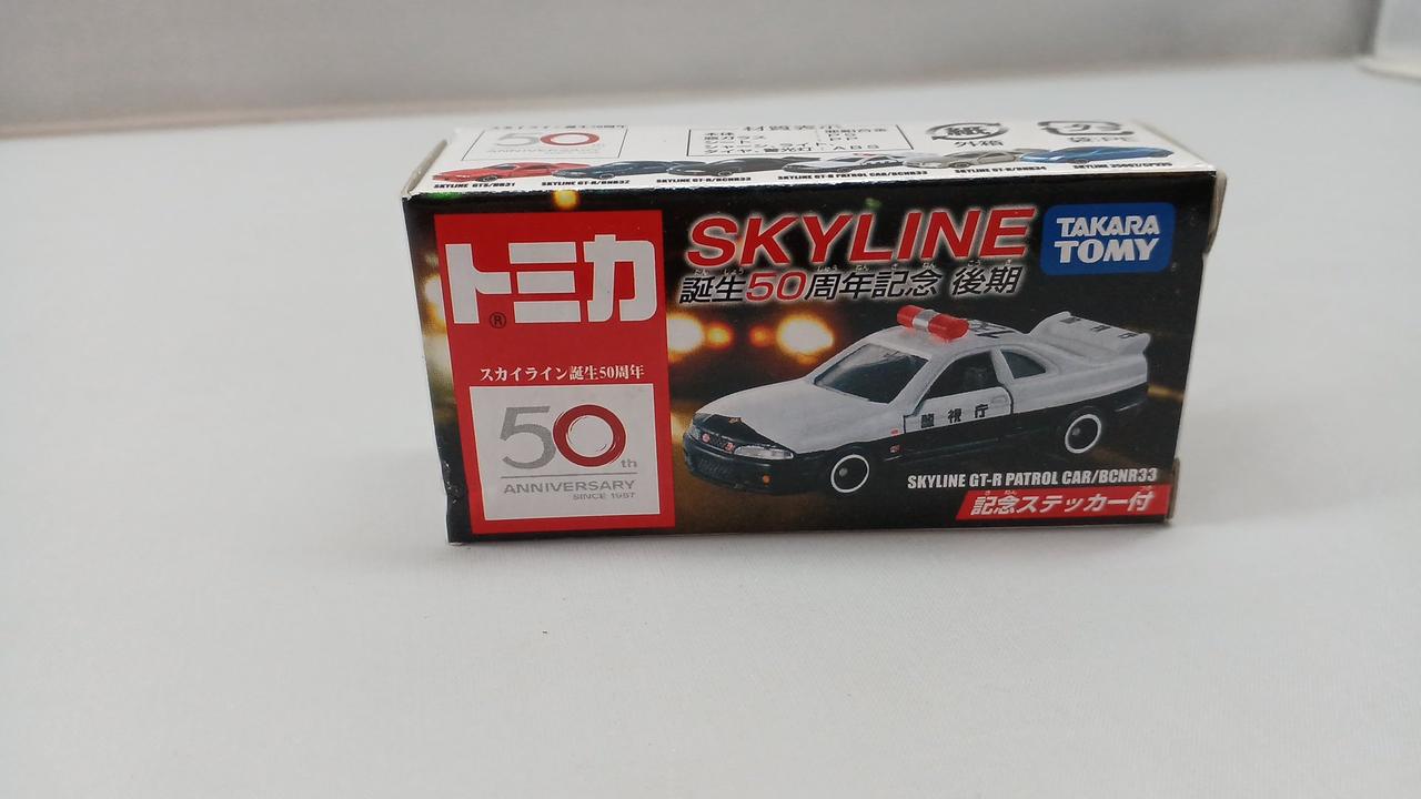2025激安通販 タカラトミー|トミカ 後期|HARDOFF スカイライン誕生50周年記念 ミニカー