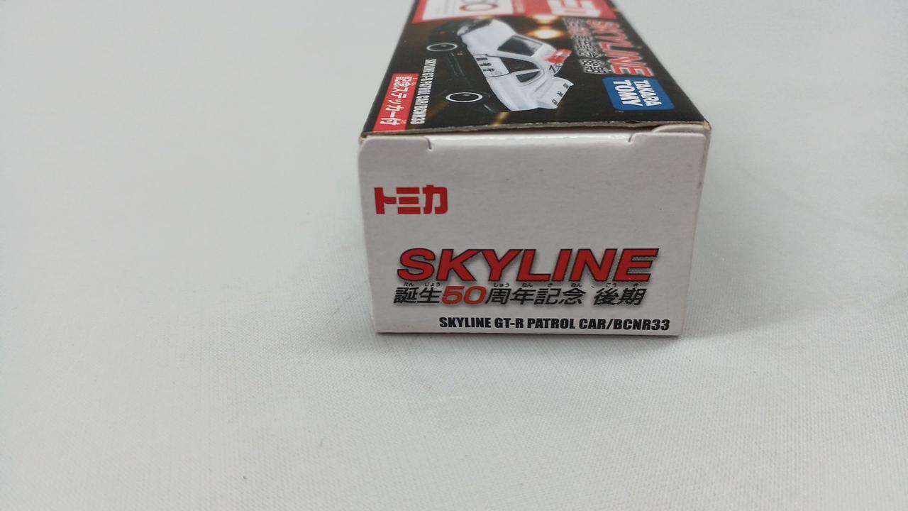 ミニカー スカイライン 50周年記念 バラ売不可