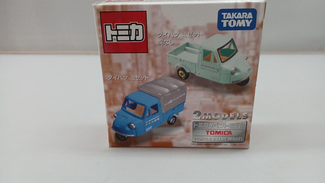 トミカ イベントモデル2台セット NO.2
