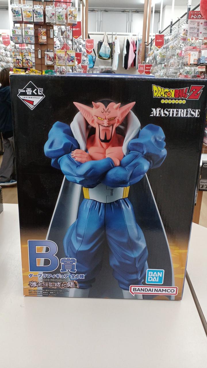 ドラゴンボール MASTERLISE B賞 ダーブラ ドラゴンボール 一番くじ B賞 ダーブラ フィギュア MASTERLISE