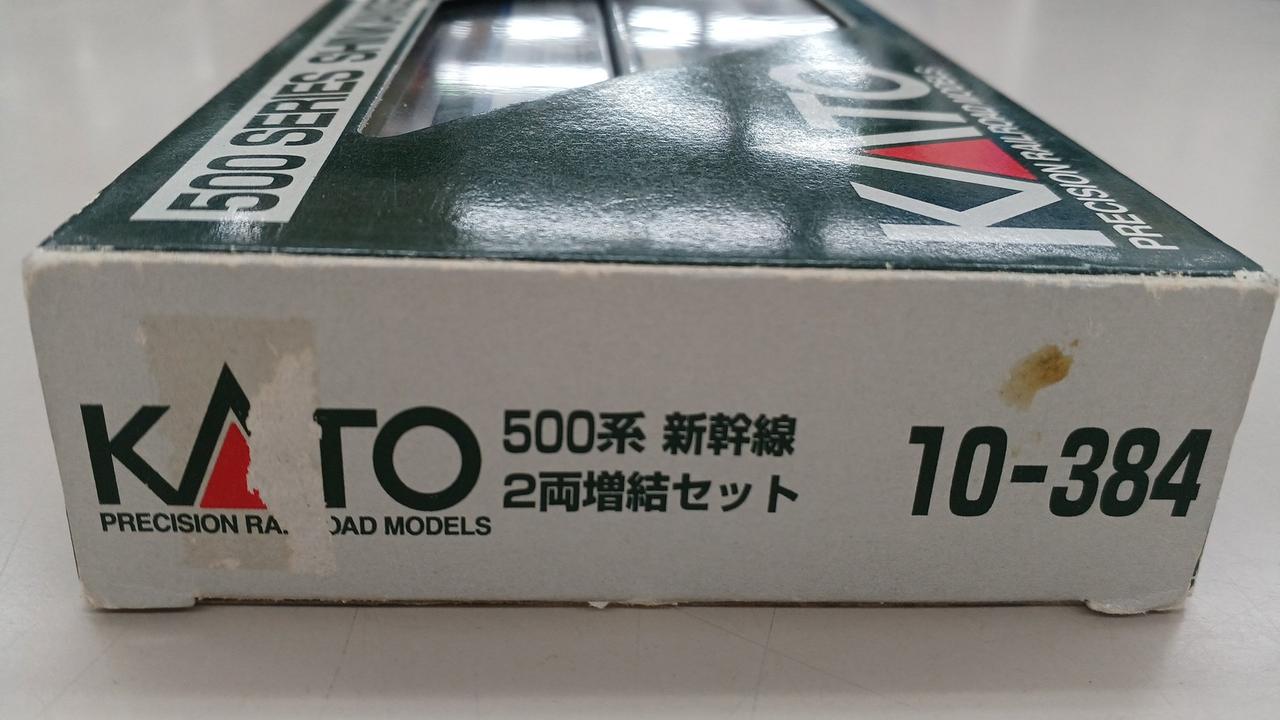 kato 10-384 500系 新幹線 のぞみ ２両増結セットx2個 Amazon | Nゲージ 車両セット 500系 新幹線のぞみ増結 (2両) #10