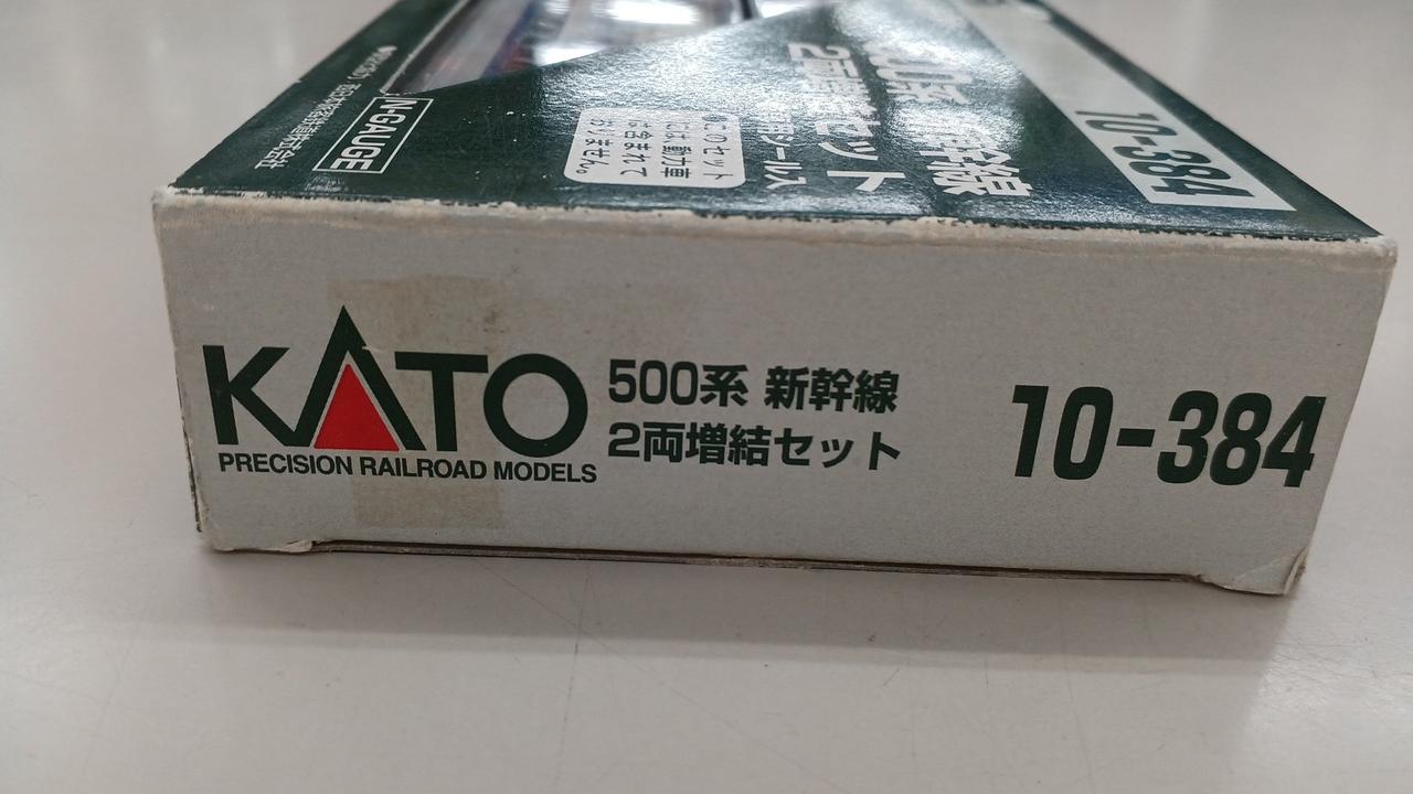KATO|500系 新幹線 2両増結セット|HARDOFFオフモール（オフモ