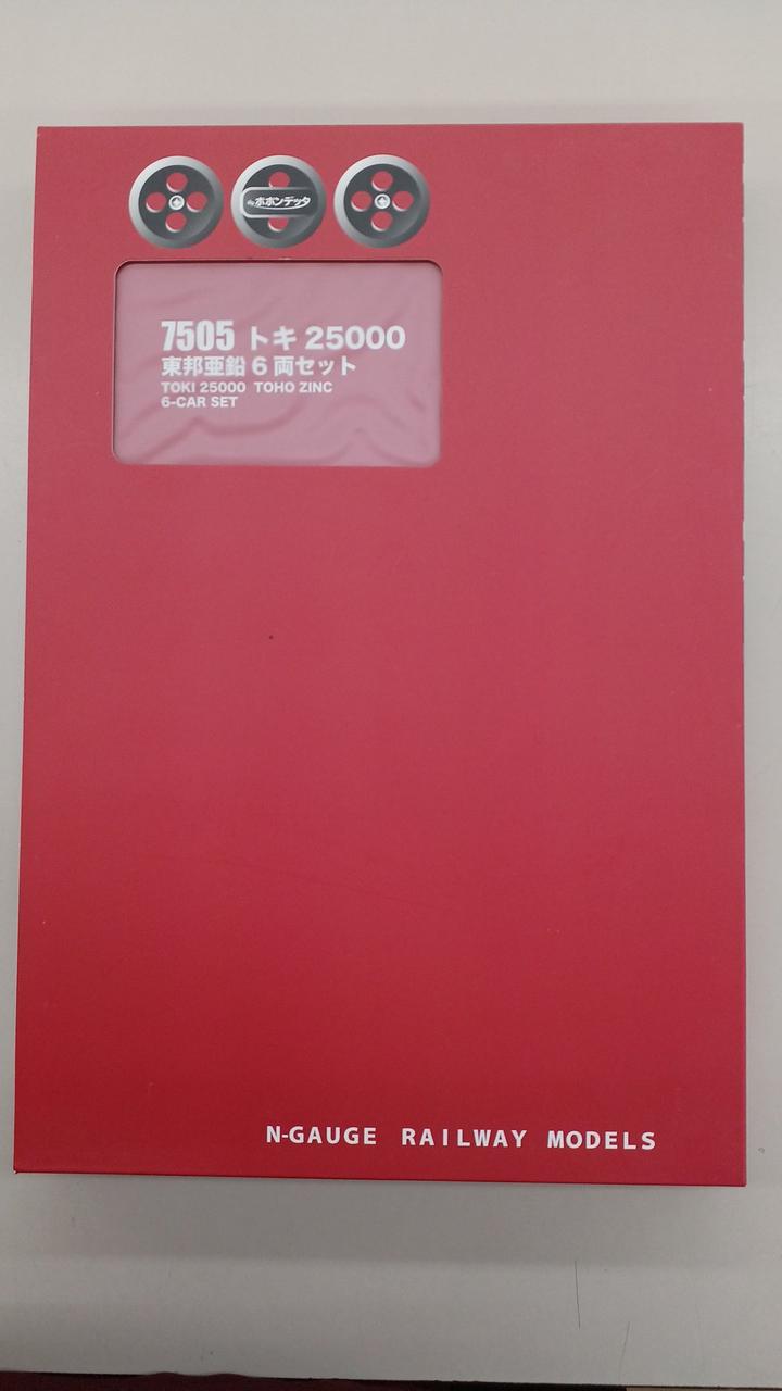 ポポンデッタ|トキ25000 東邦亜鉛|HARDOFFオフモール（オフモ