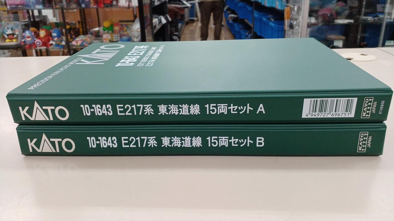 カトー(KATO)|E217系 東海道線15両セット|HARDOFFオフモール（オフモ