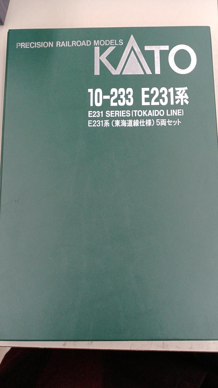 KATO 10-233 E231系(東海道仕様)5両セット 新品未使用 KATO|E231系(東海道仕様) 付属5両セット|HARDOFFオフモール