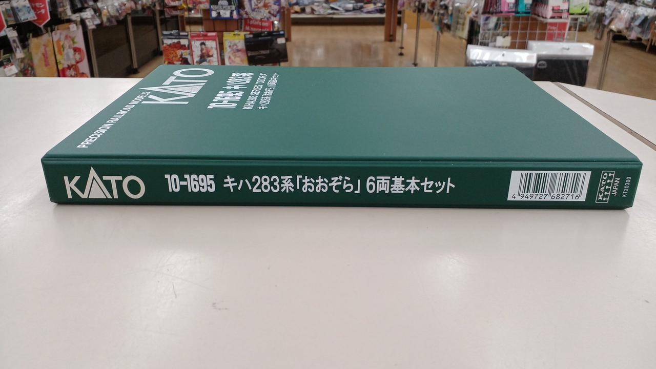 カトー(KATO)|Nゲージ|HARDOFFオフモール（オフモ）|2080810000104666