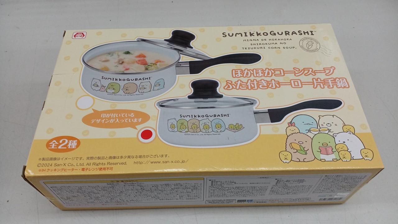 ほかほかコーンスープ ふた付きホーロー片手鍋