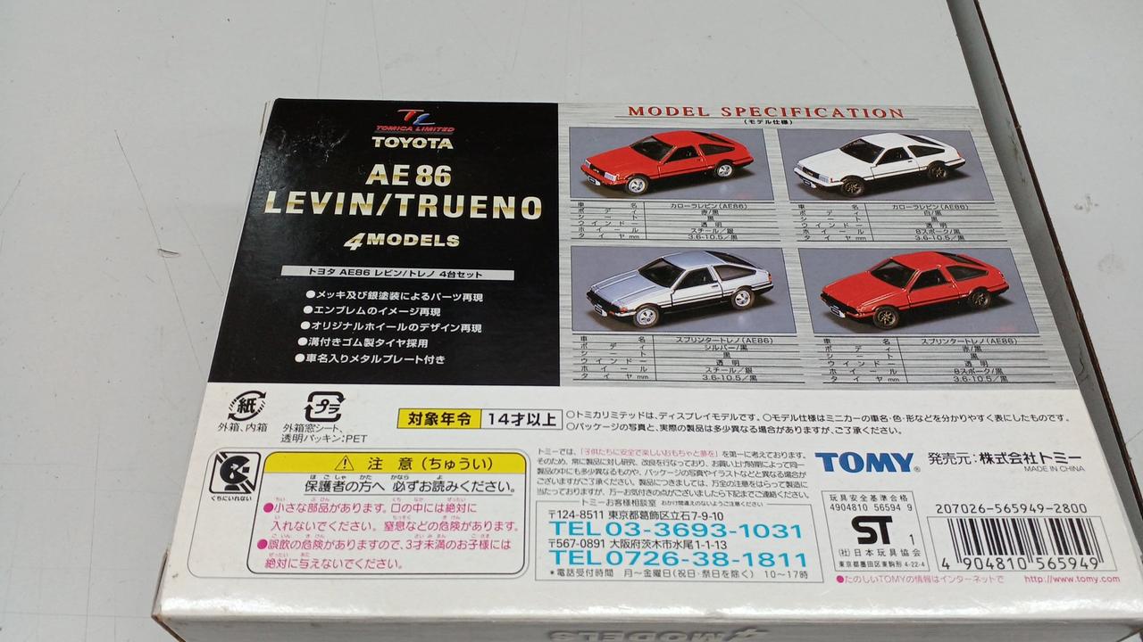 TOMY|トミカリミテッドAE86LEVIN/TRUENO 4MODE|HARDOFFオフモール