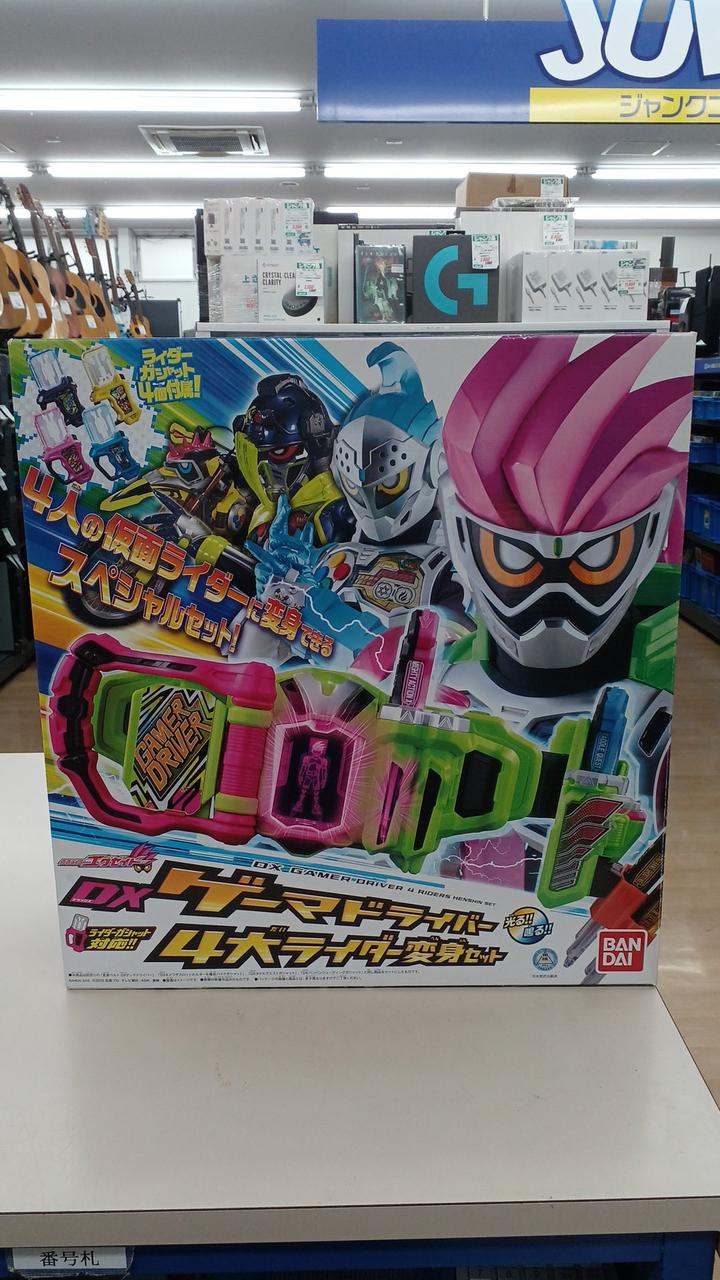 DXゲーマドライバー 4大ライダー変身セット