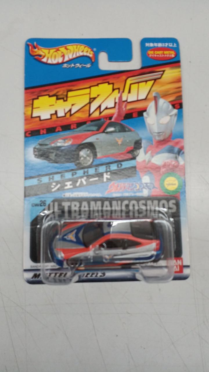 ウルトラマンコスモス
