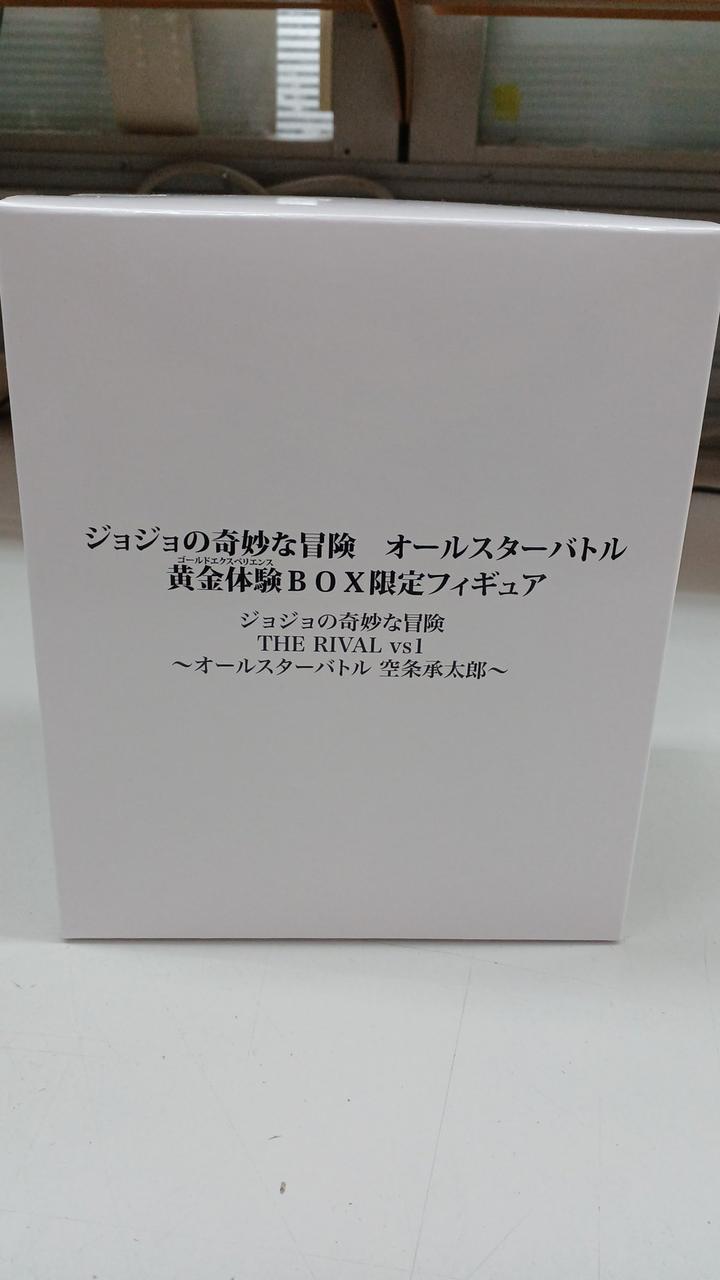 空条承太郎&スタープラチナ