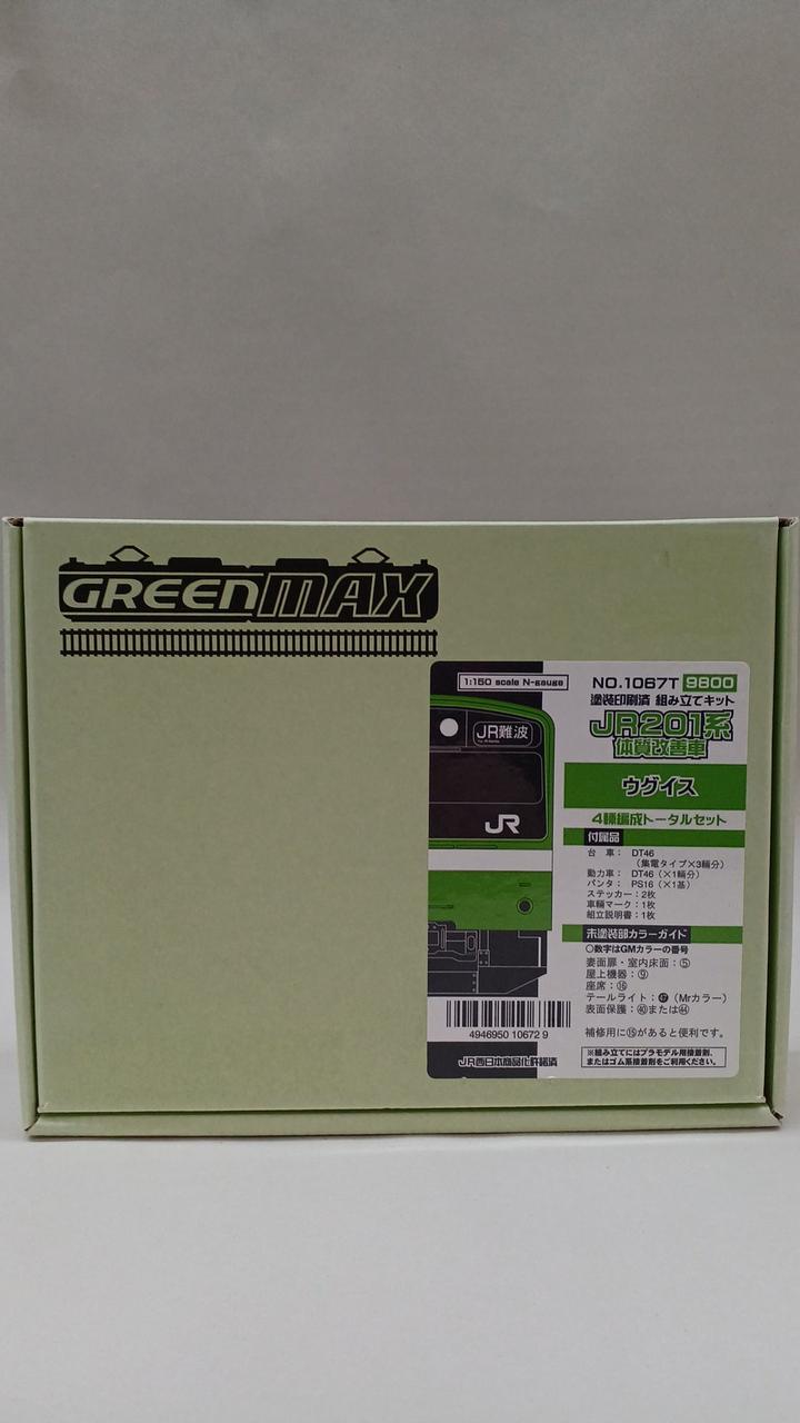 グリーンマックス|201系体質改善 ウグイス トータル4両キット|HARDOFF