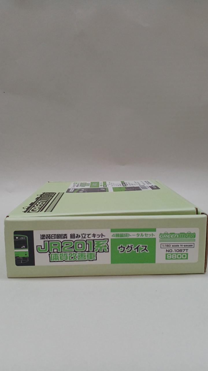 グリーンマックス|201系体質改善 ウグイス トータル4両キット|HARDOFF