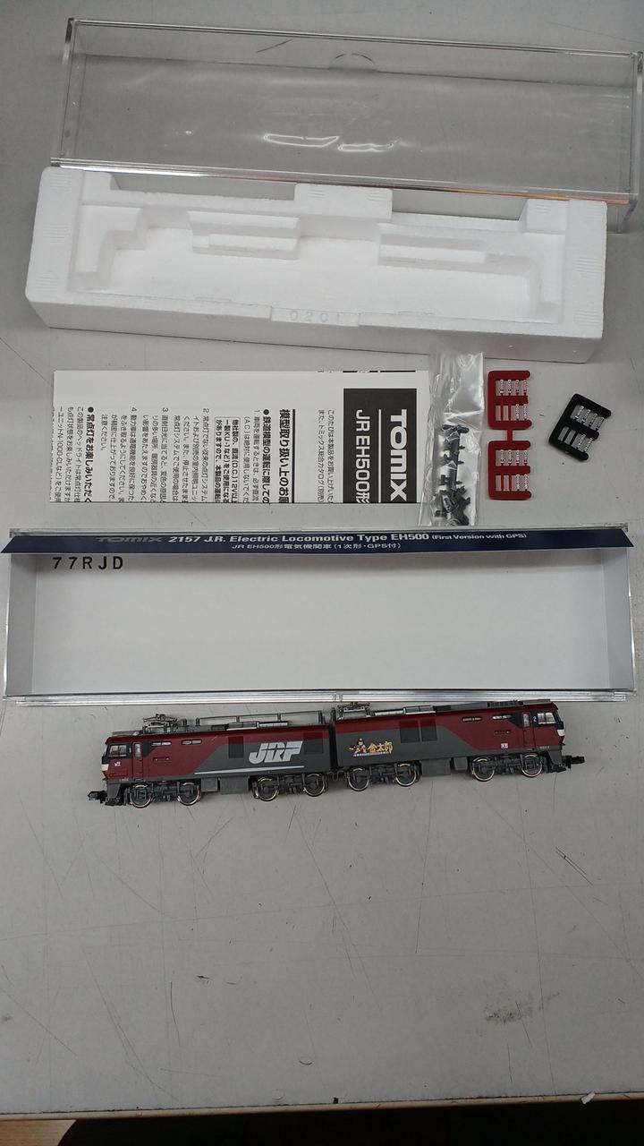 TOMIX|JR貨物 EH500形 交直流形電気機関車 1次形・GPS付|HARDOFF