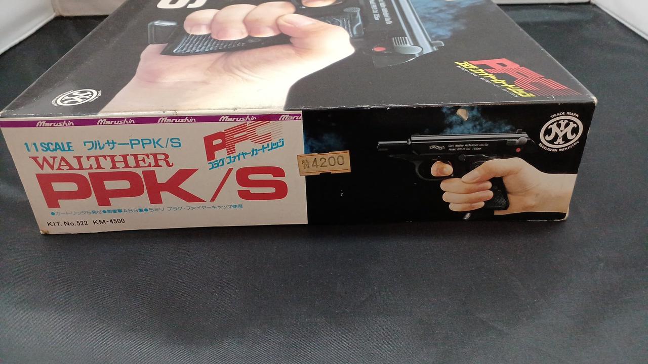 マルシン|モデルガン組立キット|HARDOFFオフモール（オフモ