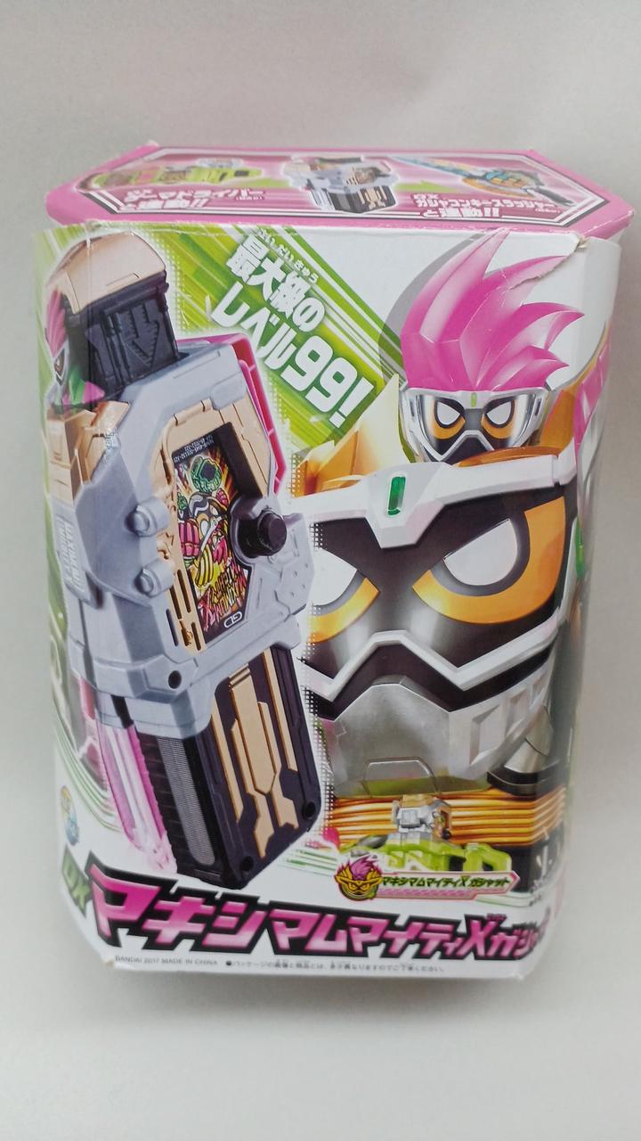 BANDAI - ゴッドマキシマムマイティXガシャットなど 1021006102542025_01_7345.jpeg