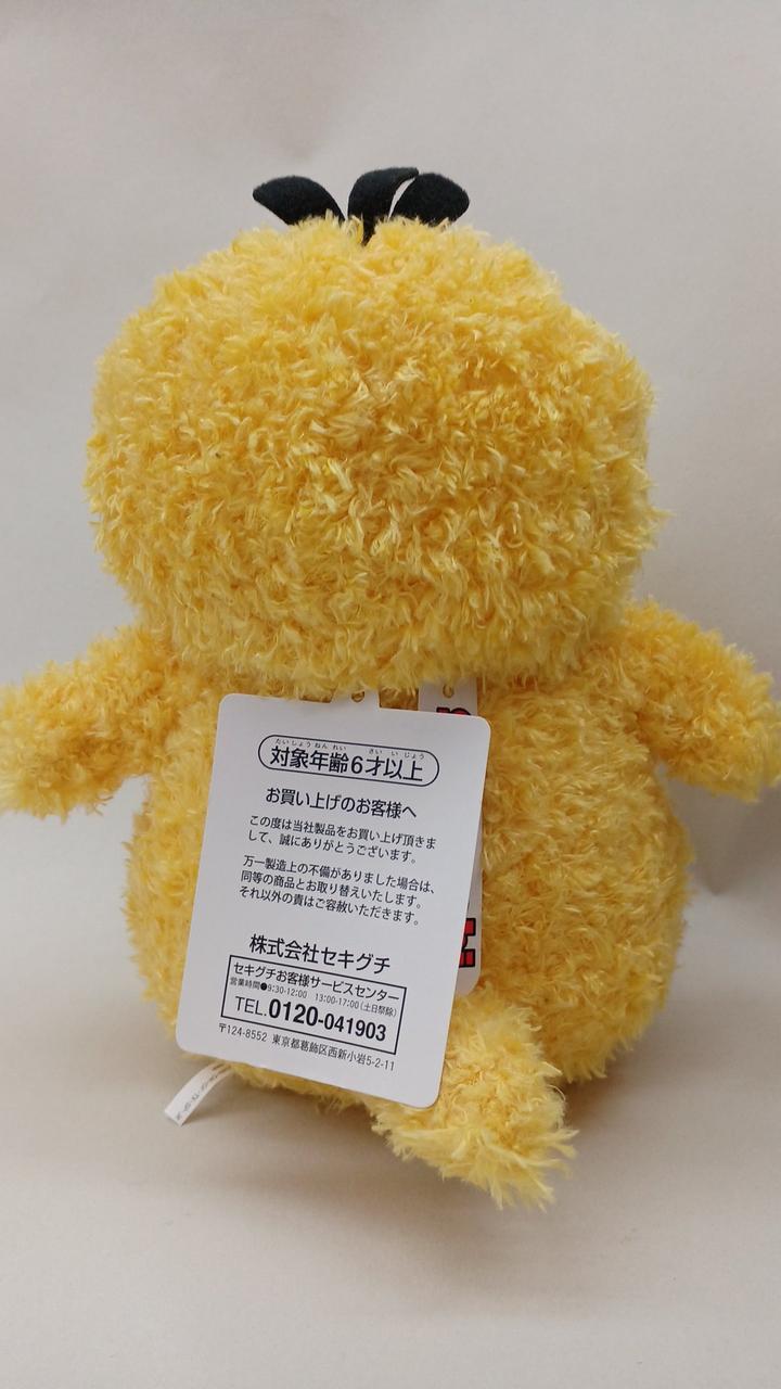 もっこ Amazon.co.jp: サンエックス(San-X)すみっコぐらし スーパーもー
