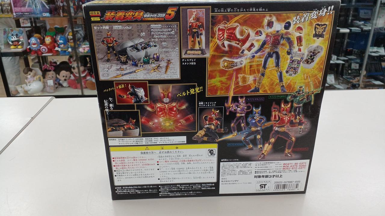 BANDAI|装着変身仮面ライダークウガライジングセット|HARDOFFオフ