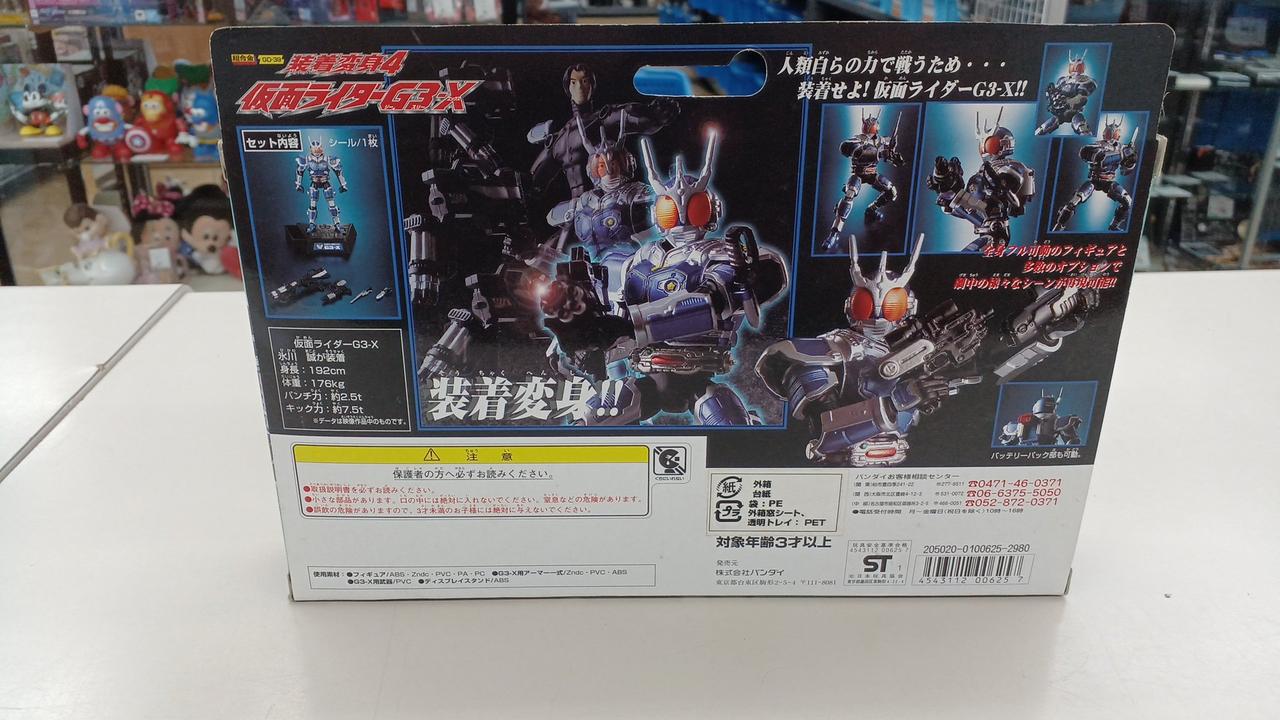 装着変身 G3 G3-X G3mild G4 DXガードチェイサー 5体セット 装着変身 G3 G3-X G3mild G4 DXガードチェイサー 5体セット