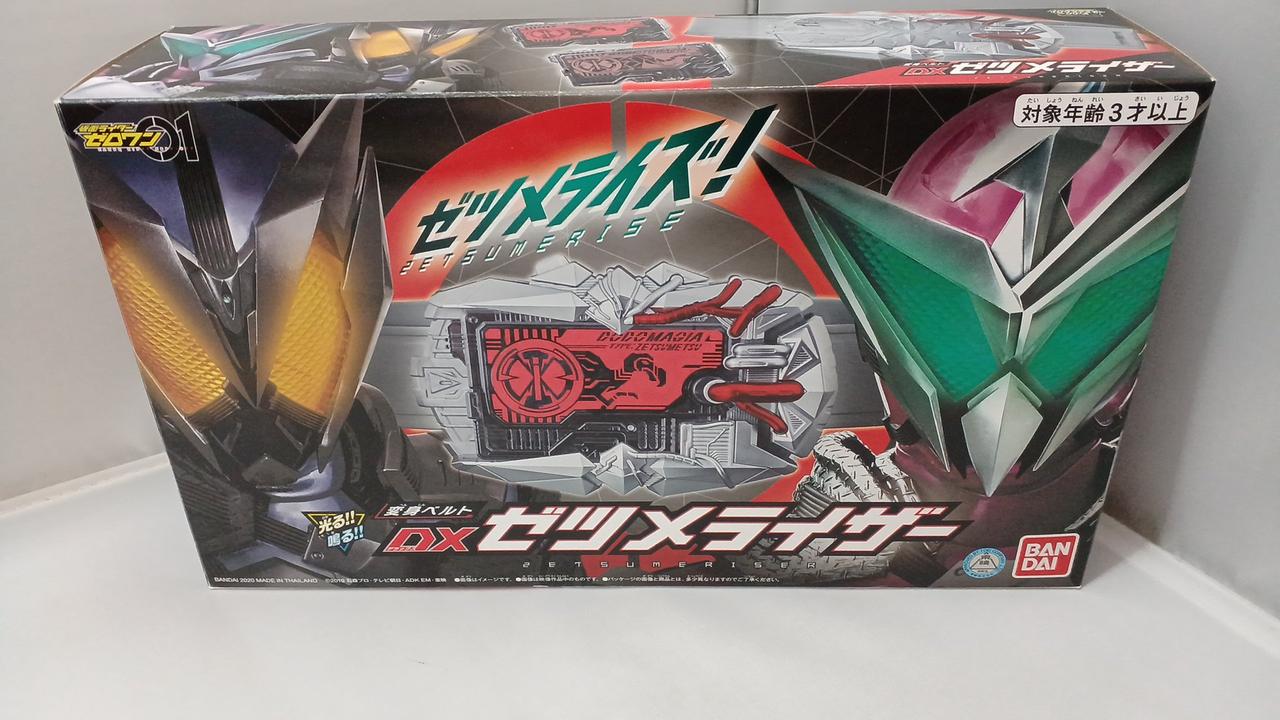 BANDAI|DXゼツメライザー|HARDOFFオフモール（オフモ