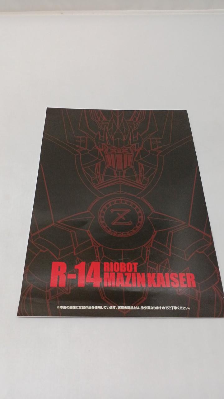 グレゴリアン/イマジン～マスターズ・オブ・チャント　廃盤 新品 イマジン～マスターズ・オブ・チャント / グレゴリアン
