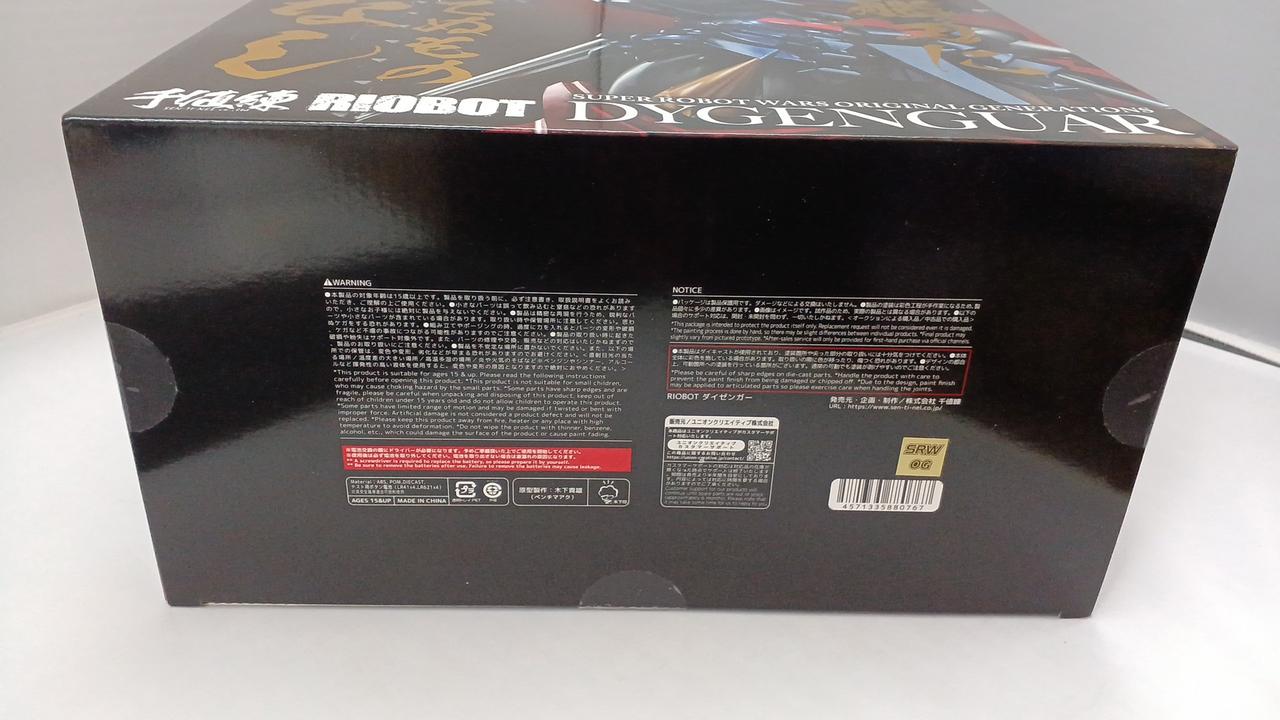 千値練|RIOBOT ダイゼンガー|HARDOFFオフモール（オフモ