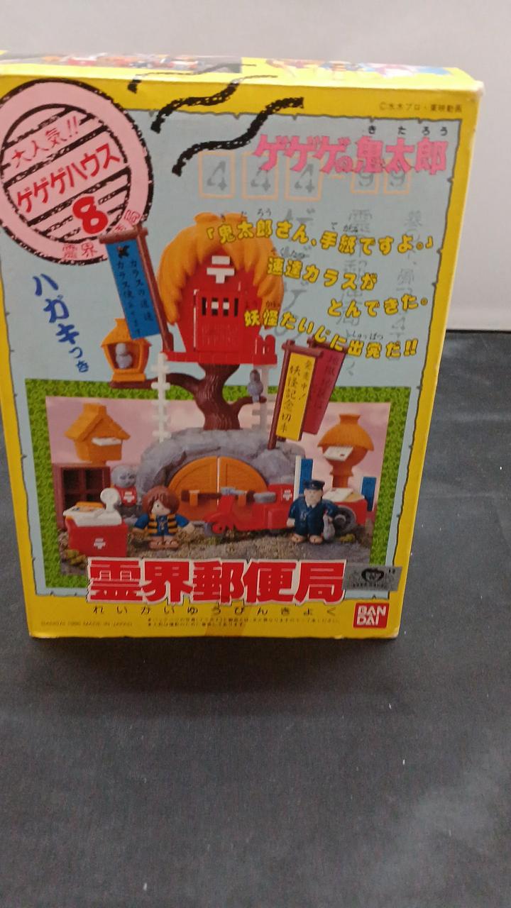【箱難あり】はろうきてぃのおとぎばなし　はろうきてぃの桃太郎 元気いっぱい！ 日本の昔話 2023年4月号 (発売日2023年03月01日