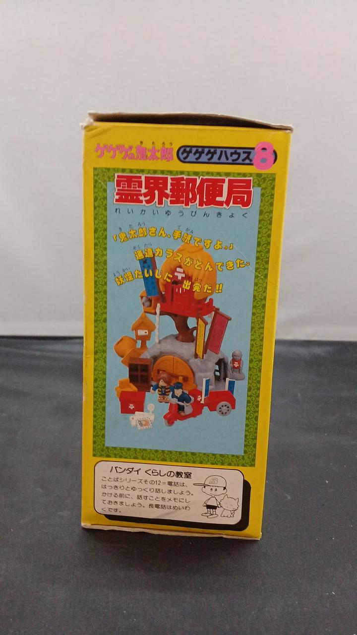 バンダイ ゲゲゲの鬼太郎 おばけがでるゾー新品未使用 バンダイ(BANDAI)|おばけがでるゾー!|HARDOFFオフモール（オフモ